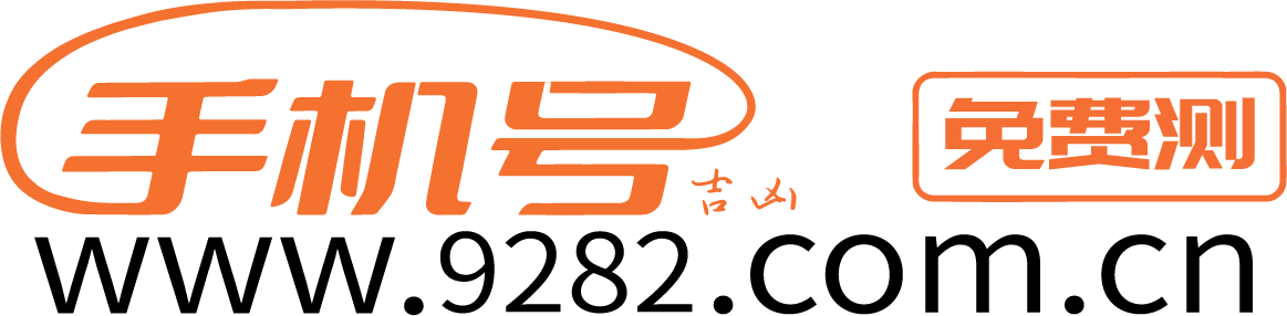 天字第一号