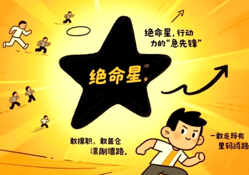 绝命手机尾号看着魄力十足,这类人用了反倒灾