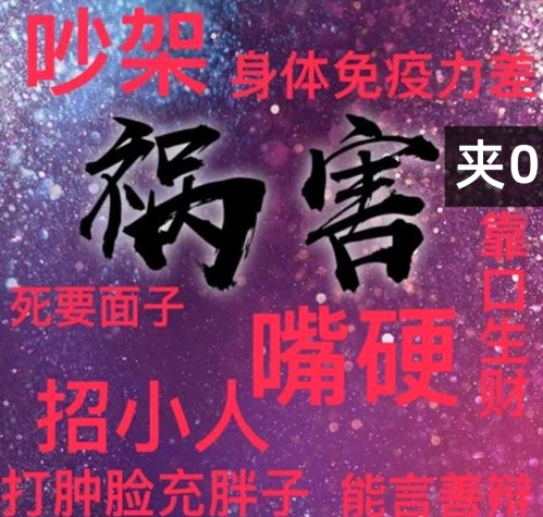 选号踩雷重灾区！祸害夹 0 手机号结尾千万别跟