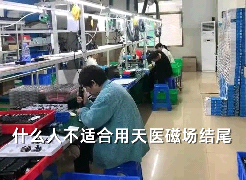 想要正财不断贵人相伴?手机号天医结尾选对就